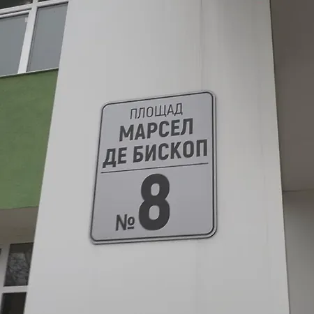 Appartement Atelier Skyline Gabrovo