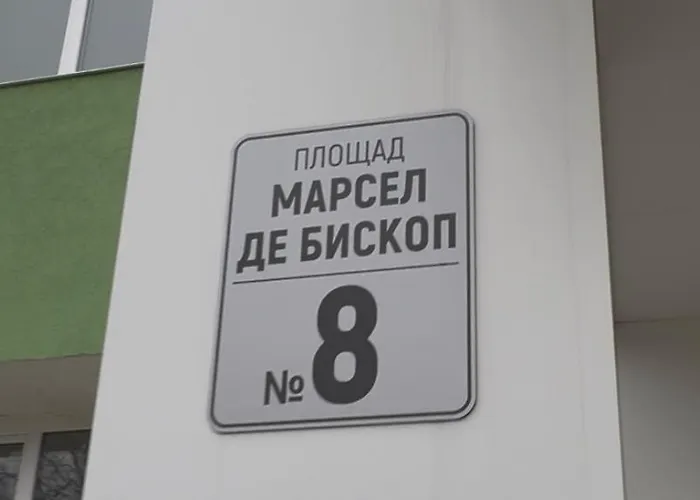 Appartement Atelier Skyline Gabrovo